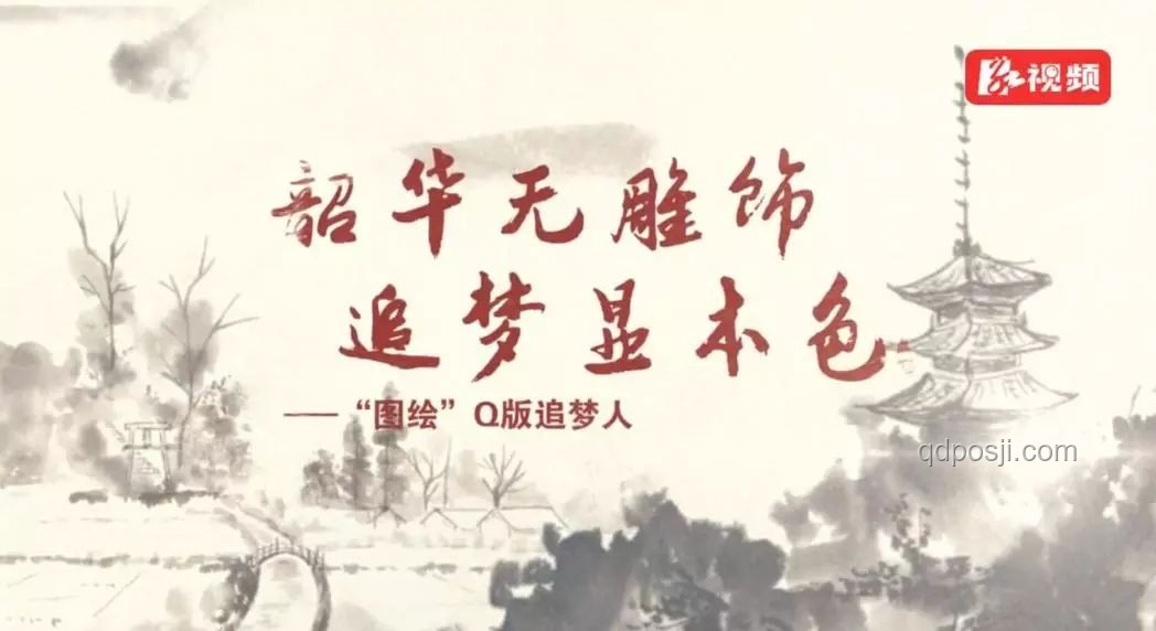 北大之声：守护学者净土，共筑治学梦📚✨